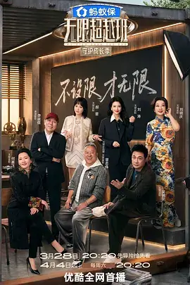 漫画屋轻喜剧短剧总裁的第七次相亲封面