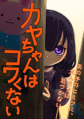 漫画屋奇幻冒险漫画我的室友是龙封面